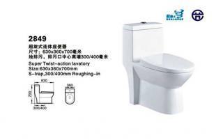 阿里斯顿超旋式座便器 尖端卫浴品牌的匠心之作